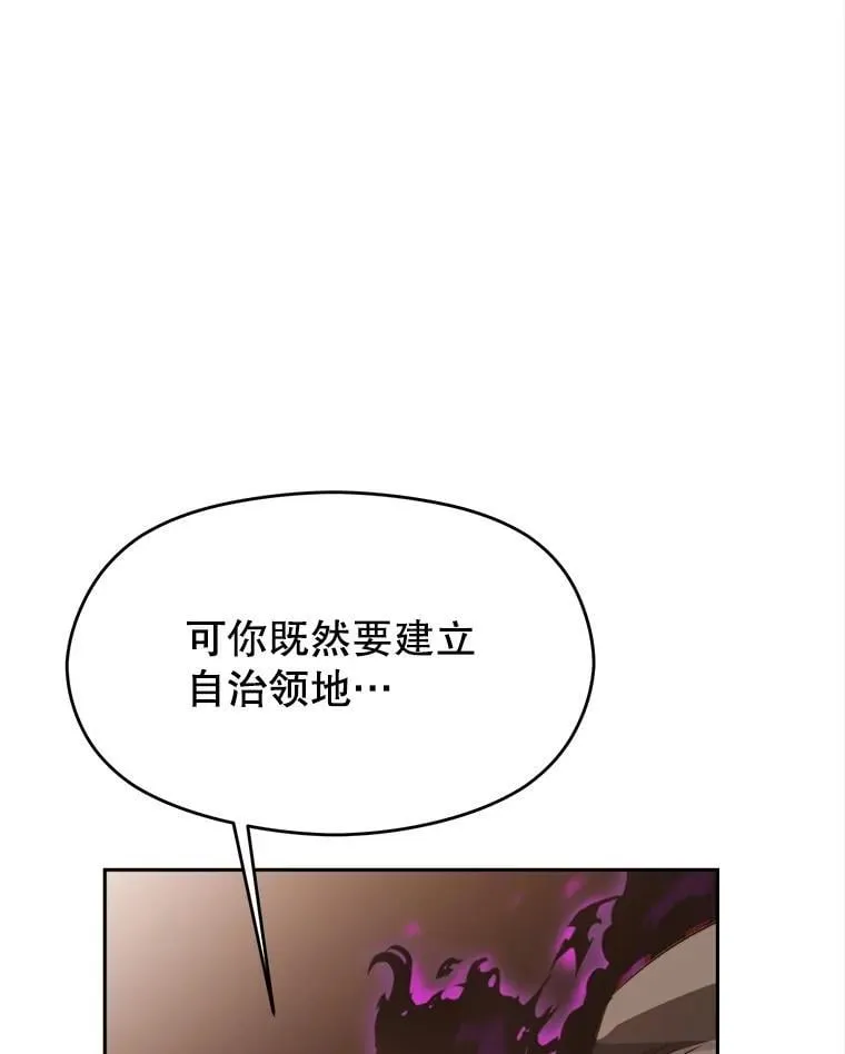 89.皇帝的召见 第71页