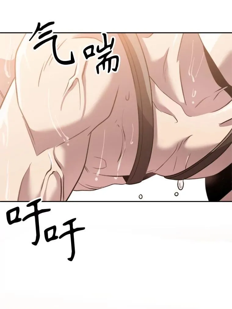 89.皇帝的召见 第88页