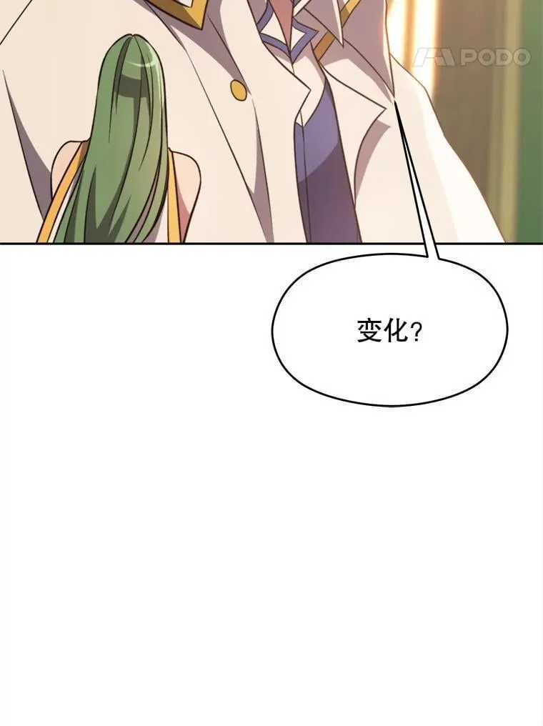 89.皇帝的召见 第107页