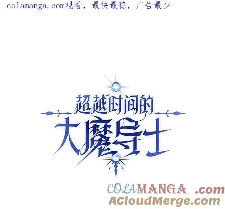 90.不可思议之事 第1页