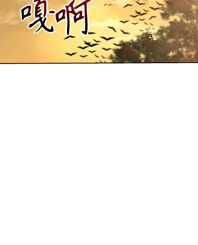 90.不可思议之事 第19页