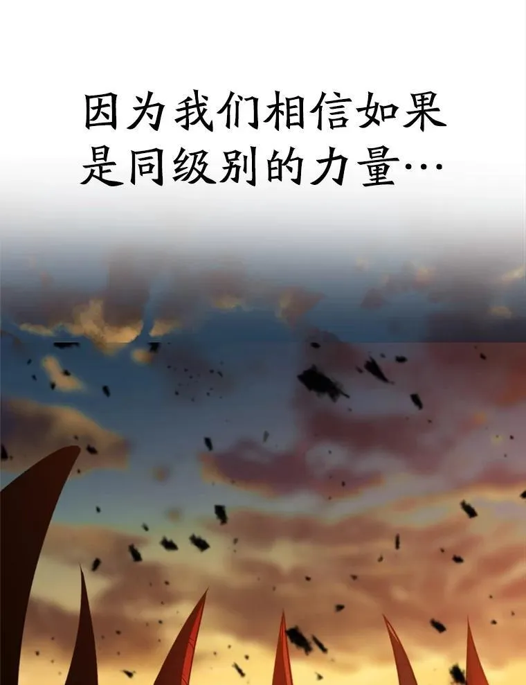 90.不可思议之事 第35页