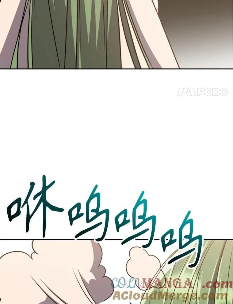 90.不可思议之事 第41页