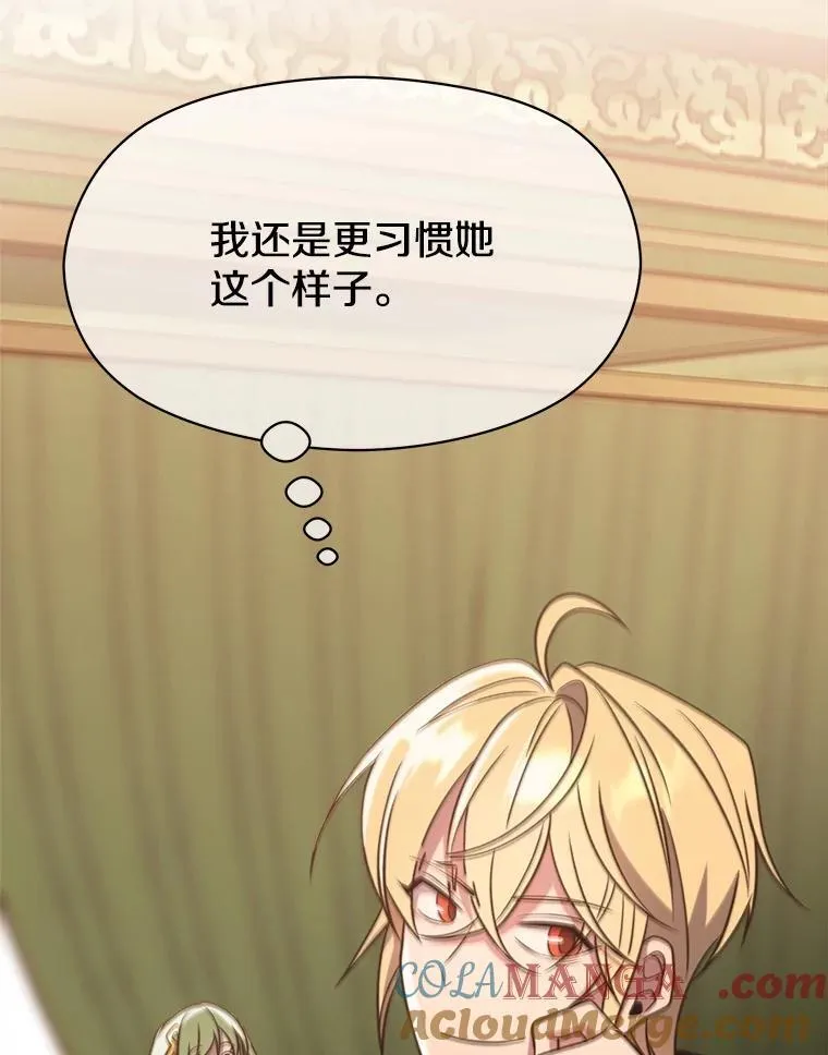 90.不可思议之事 第49页