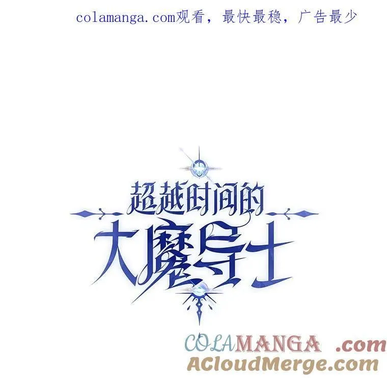 91.抵达首都 第1页