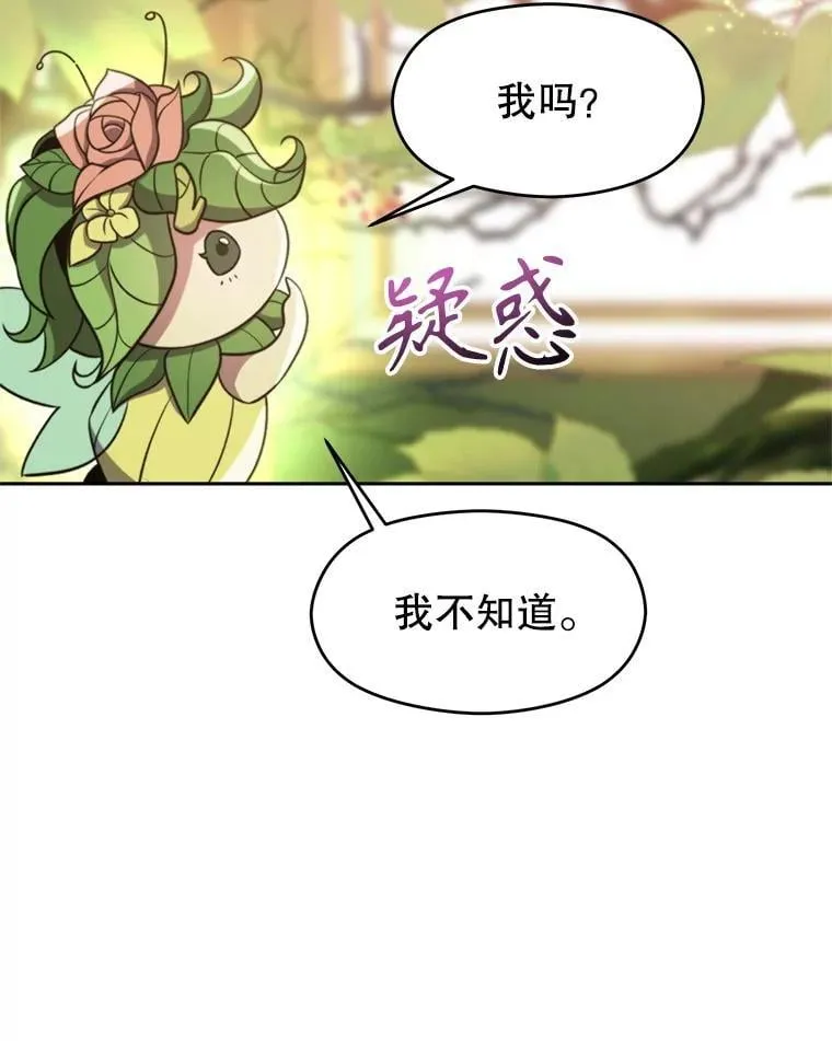 91.抵达首都 第4页