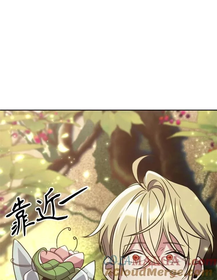 91.抵达首都 第13页