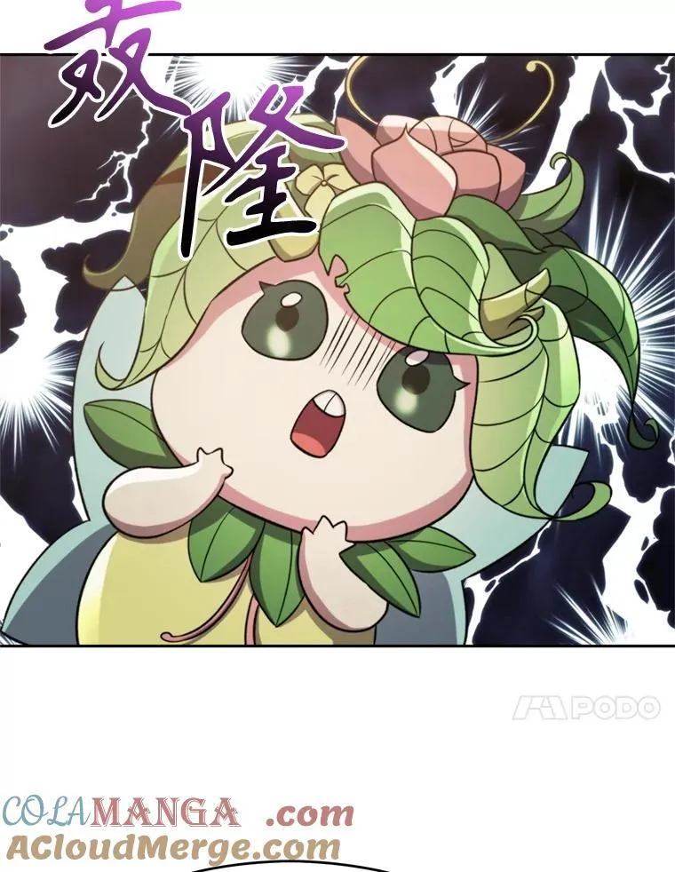 91.抵达首都 第21页