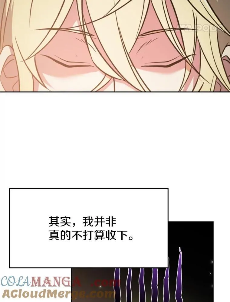 91.抵达首都 第25页