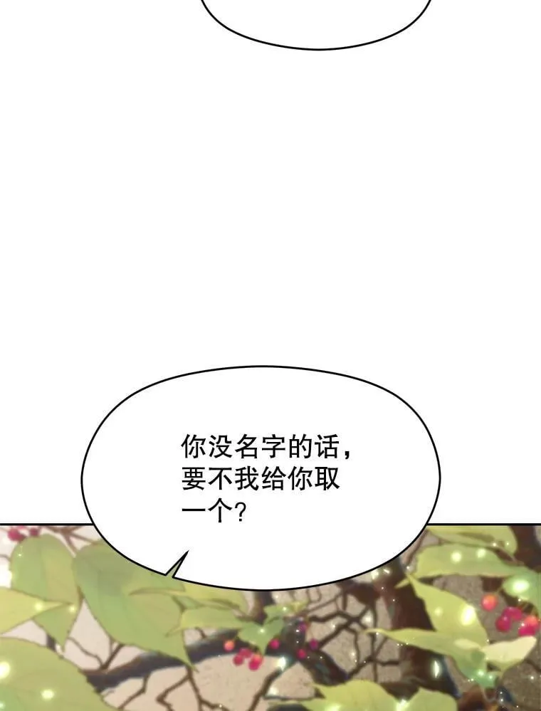 91.抵达首都 第30页