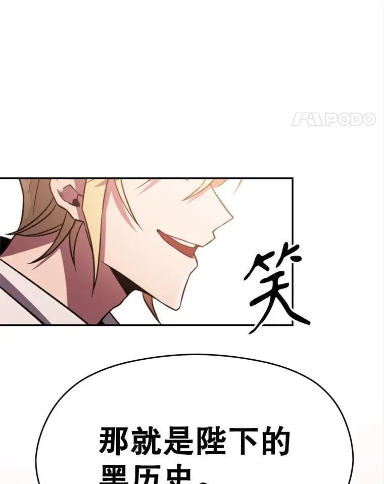 91.抵达首都 第64页