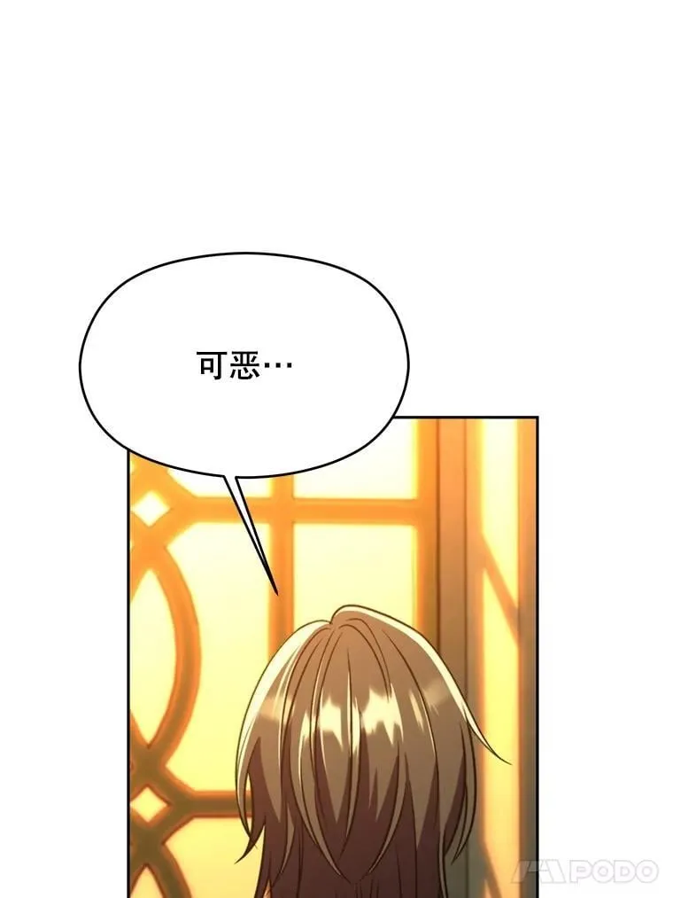 91.抵达首都 第74页