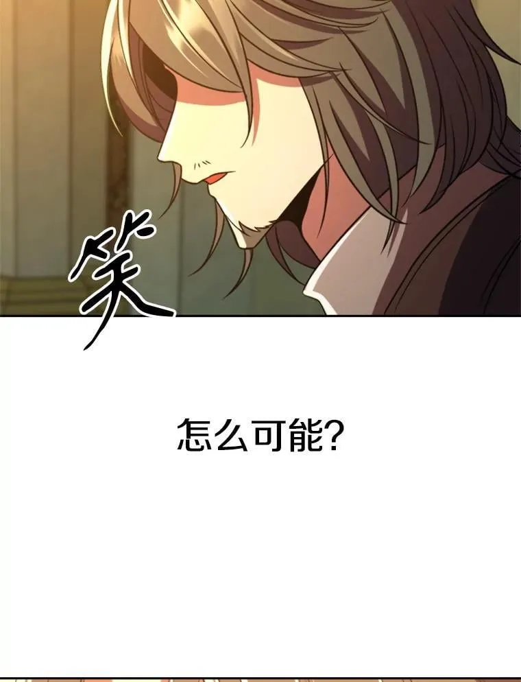 91.抵达首都 第84页