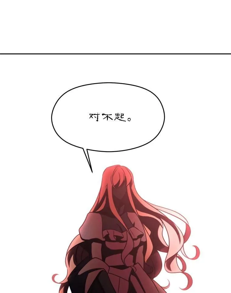 91.抵达首都 第96页