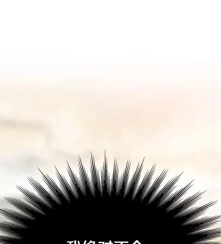 91.抵达首都 第99页