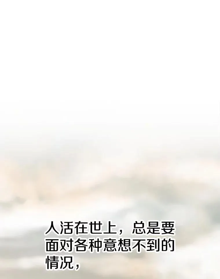 92.新认识 第3页