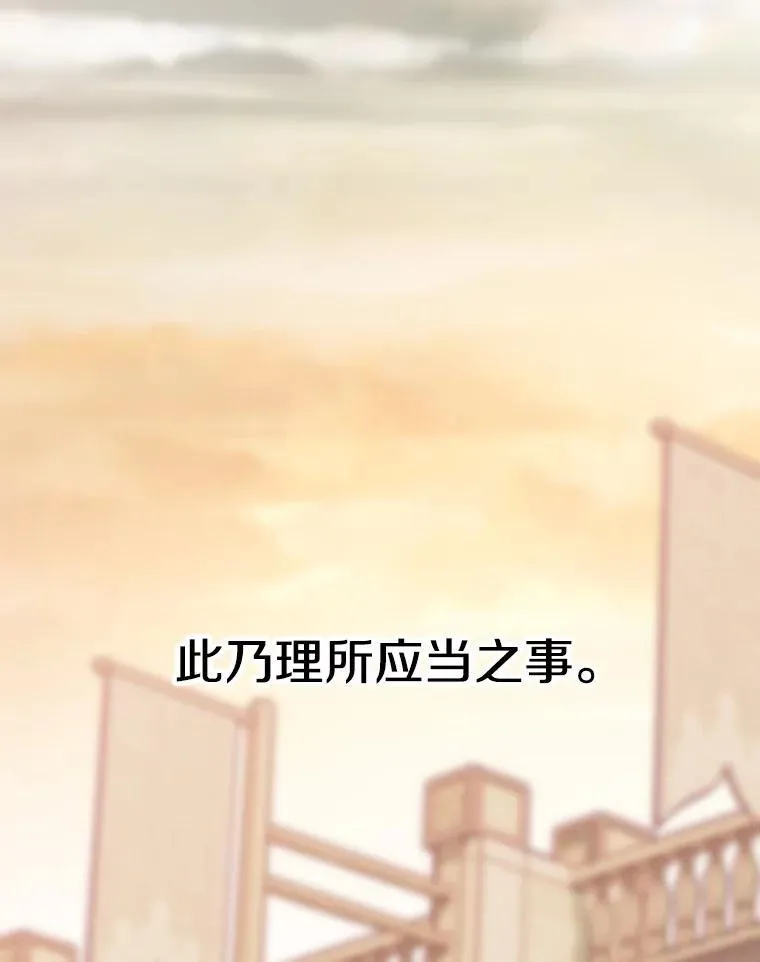 92.新认识 第4页