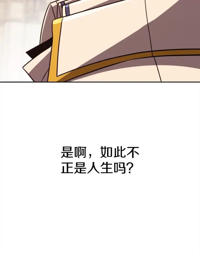 92.新认识 第6页