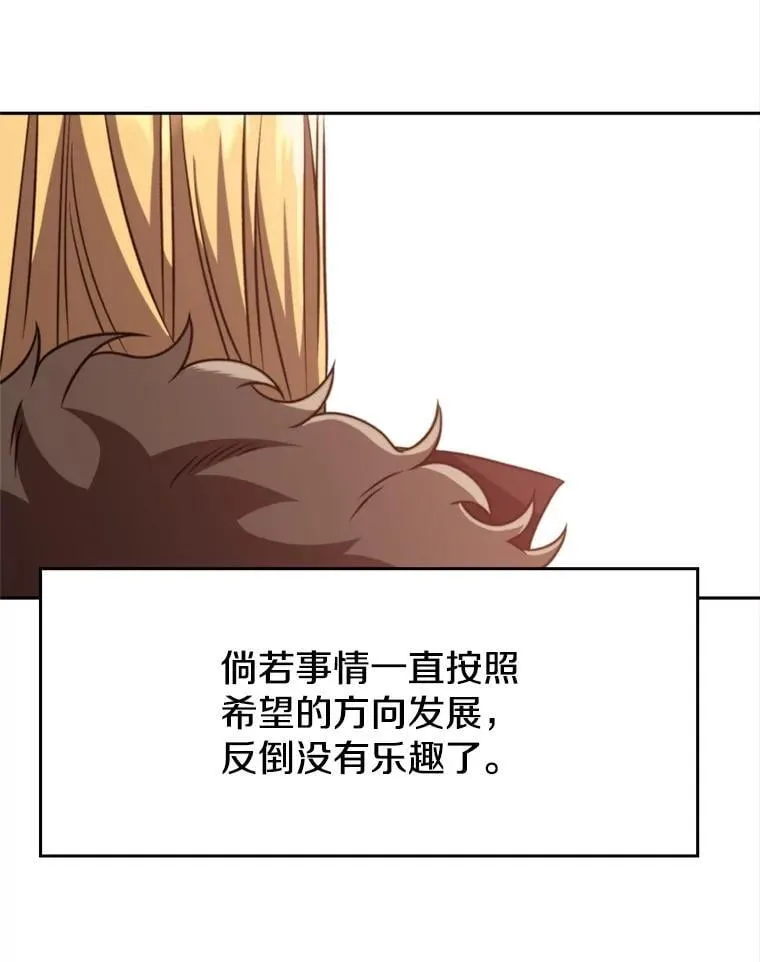 92.新认识 第7页