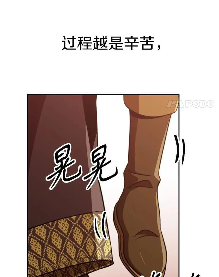 92.新认识 第8页