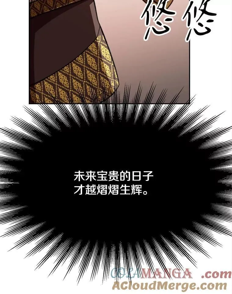 92.新认识 第9页