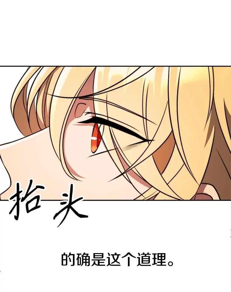 92.新认识 第10页