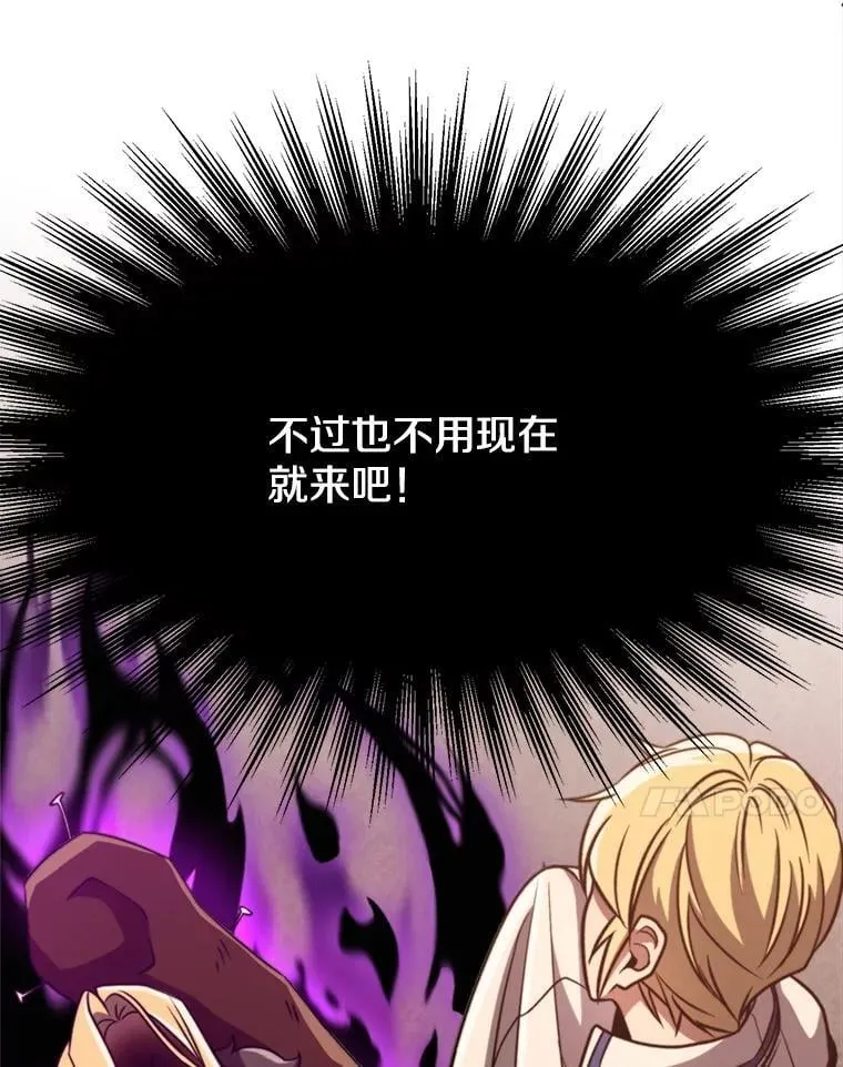 92.新认识 第11页