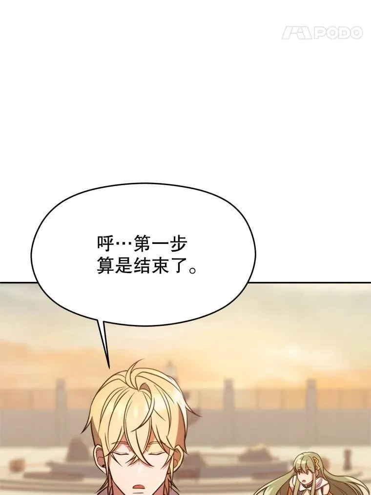 92.新认识 第15页