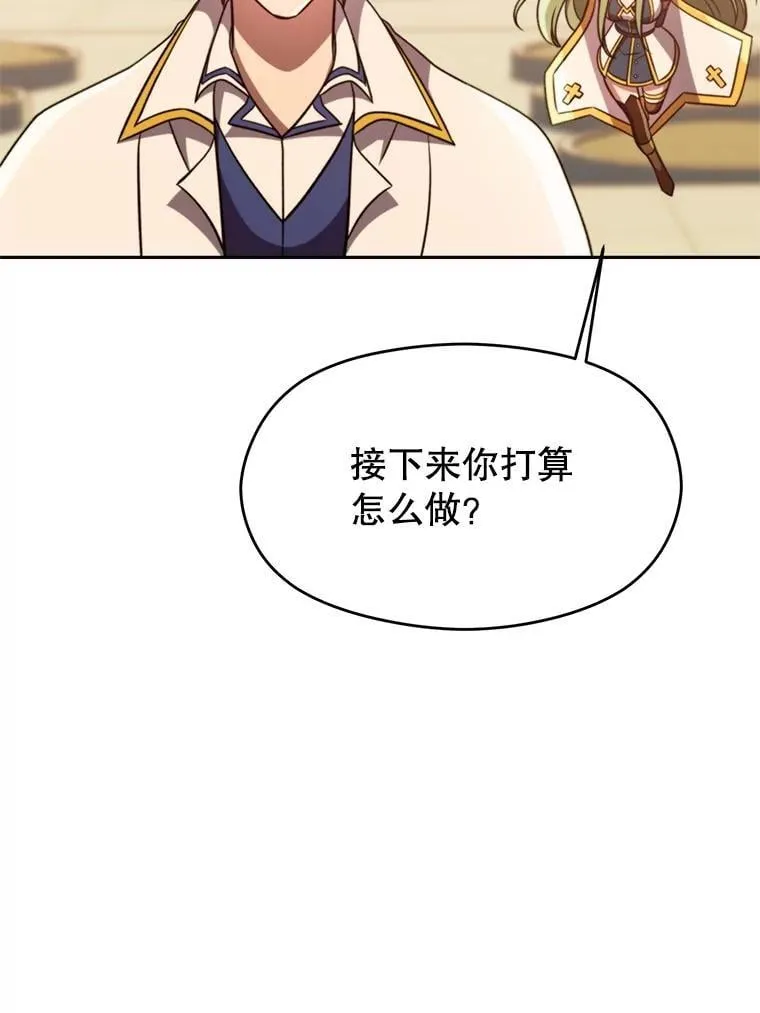 92.新认识 第16页