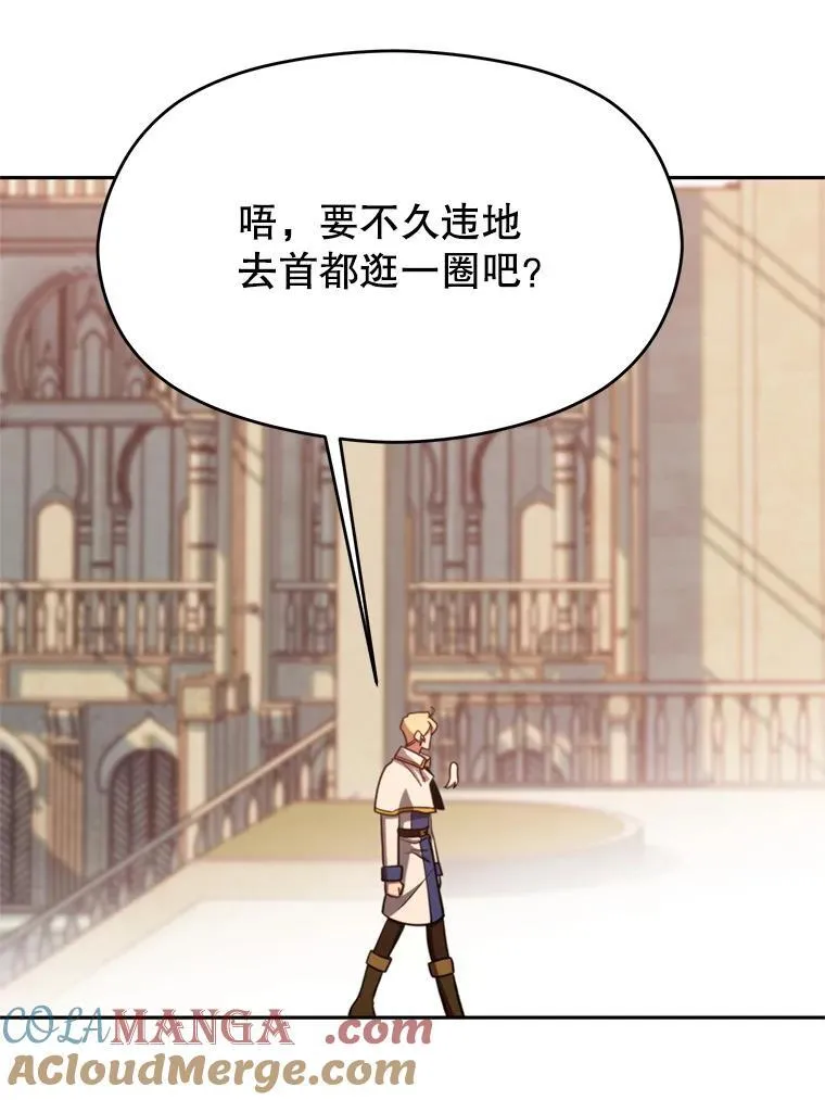 92.新认识 第17页