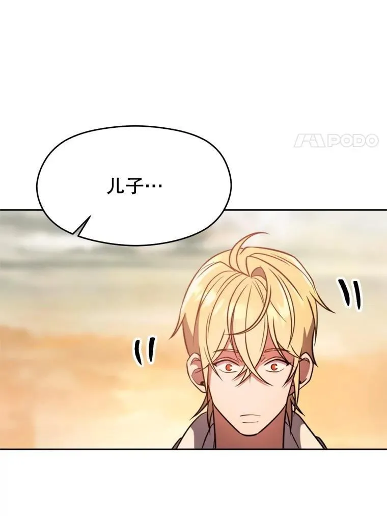 92.新认识 第18页