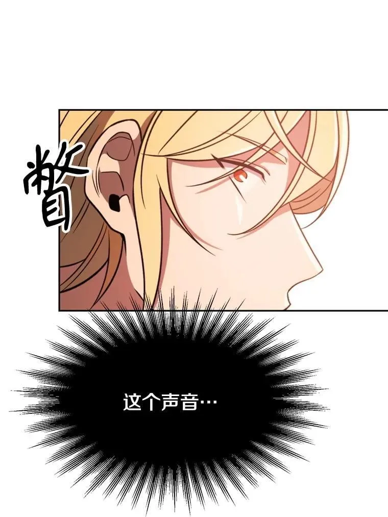 92.新认识 第19页