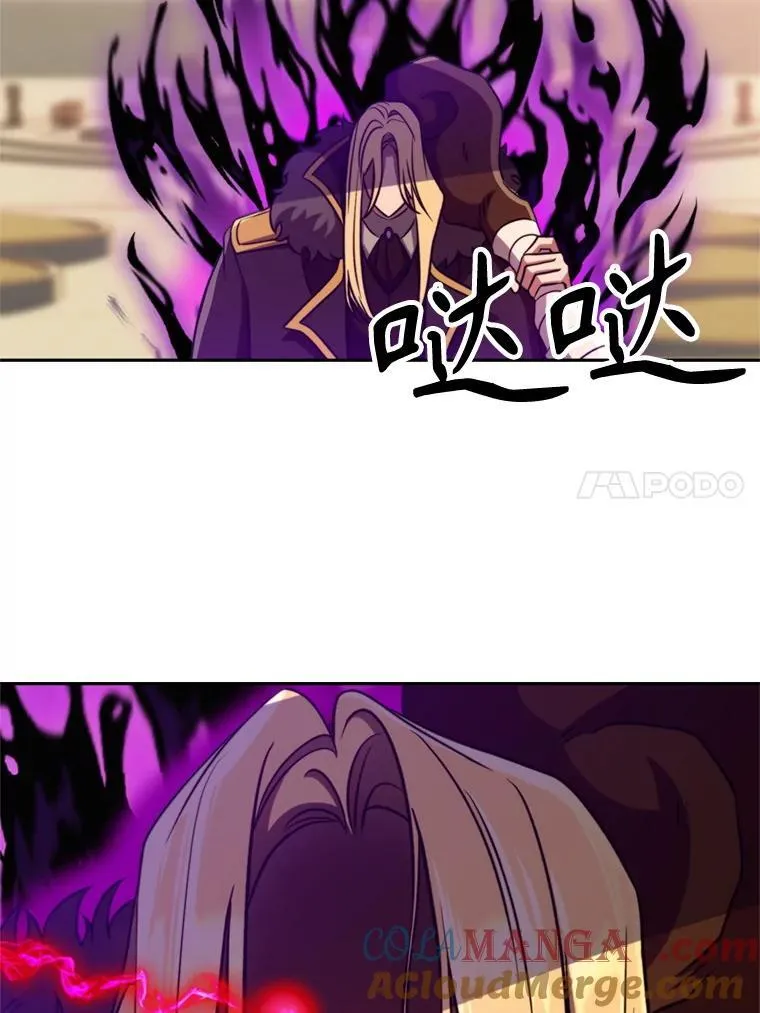92.新认识 第21页