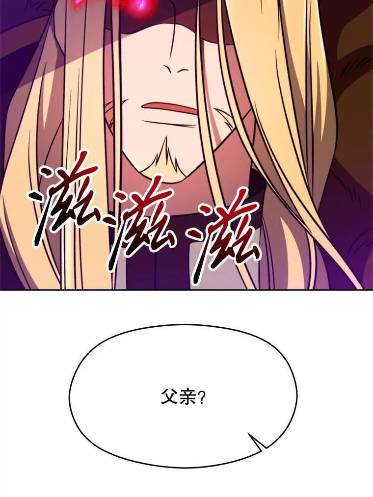 92.新认识 第22页
