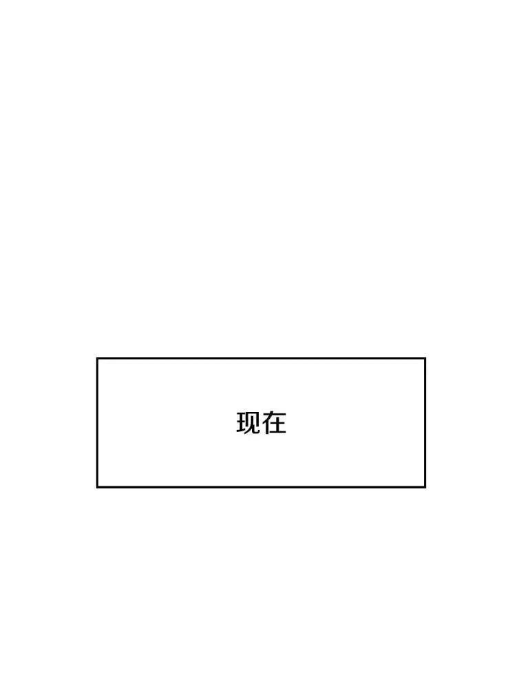 92.新认识 第23页