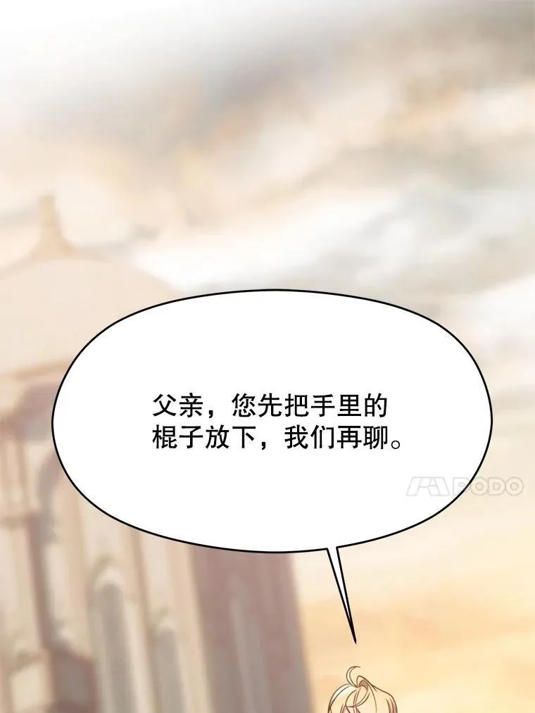 92.新认识 第24页
