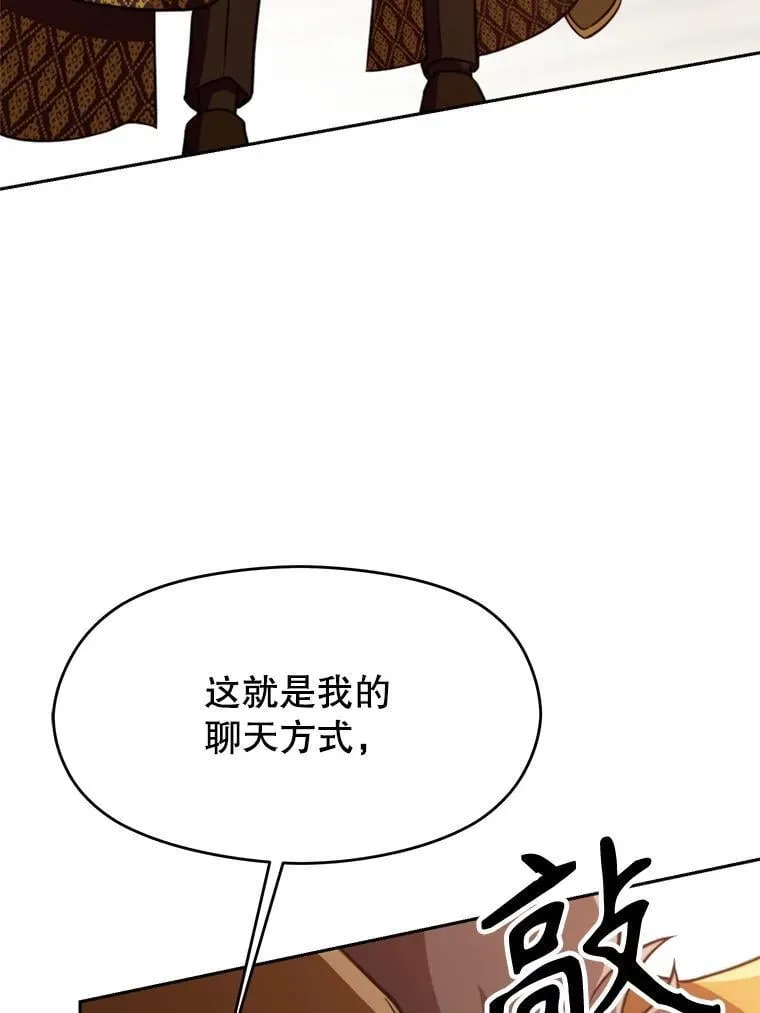 92.新认识 第26页