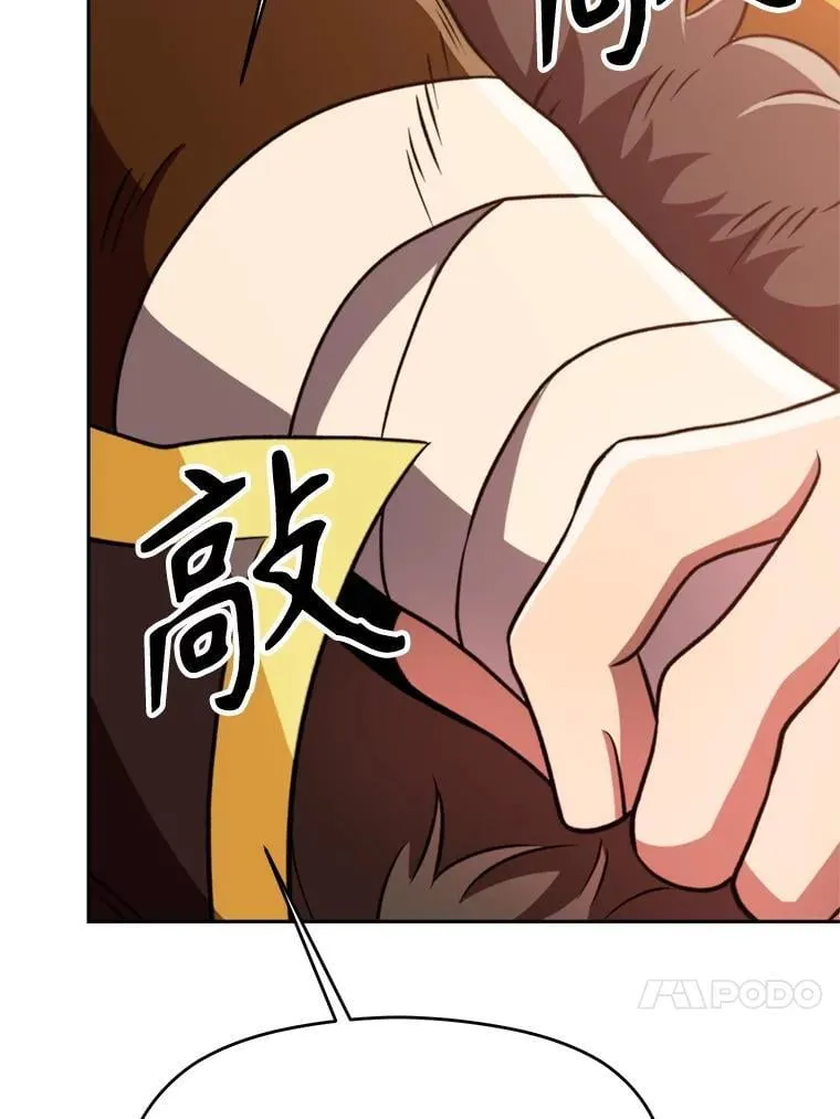 92.新认识 第27页