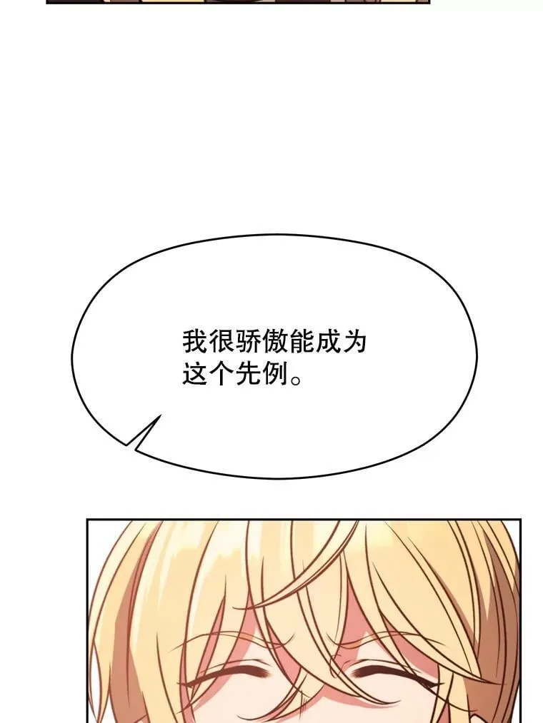 92.新认识 第30页