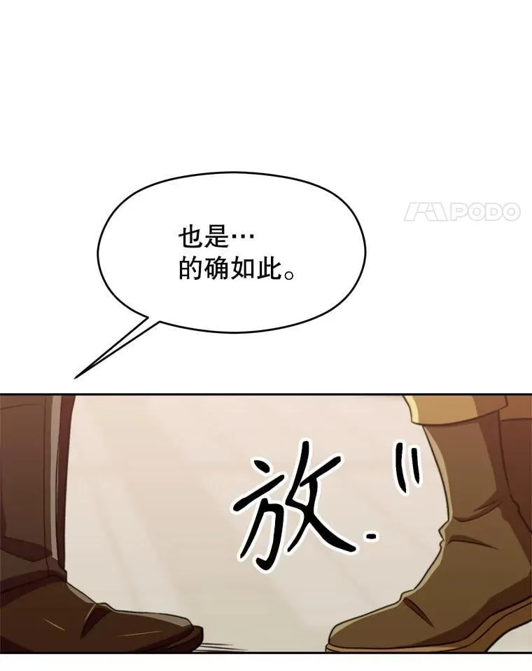 92.新认识 第34页