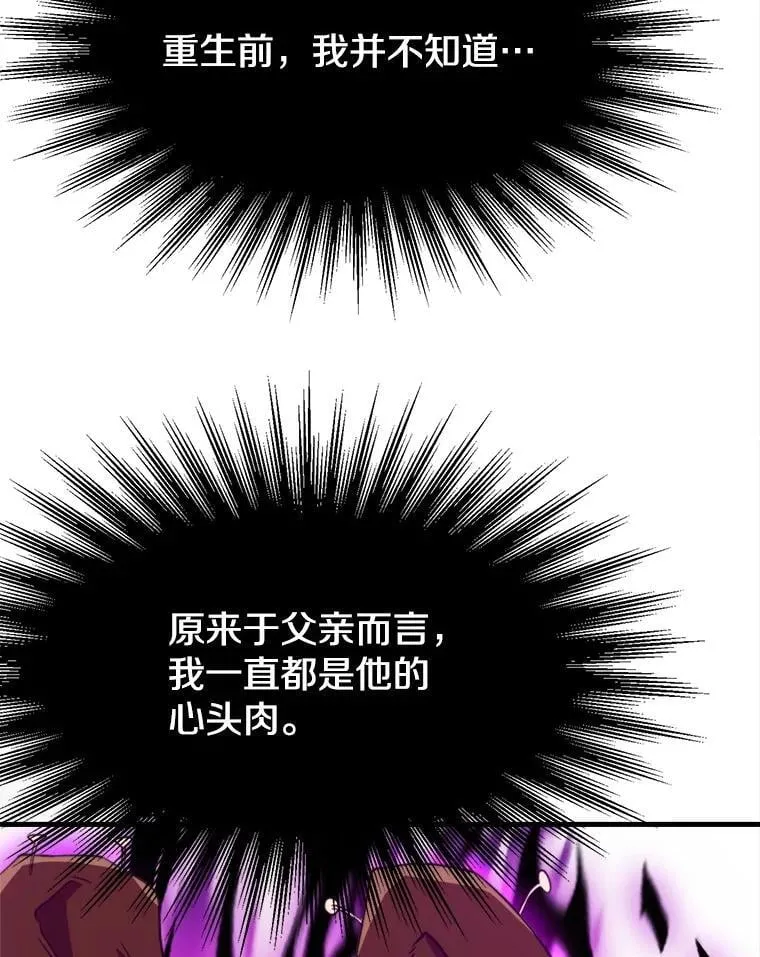 92.新认识 第38页