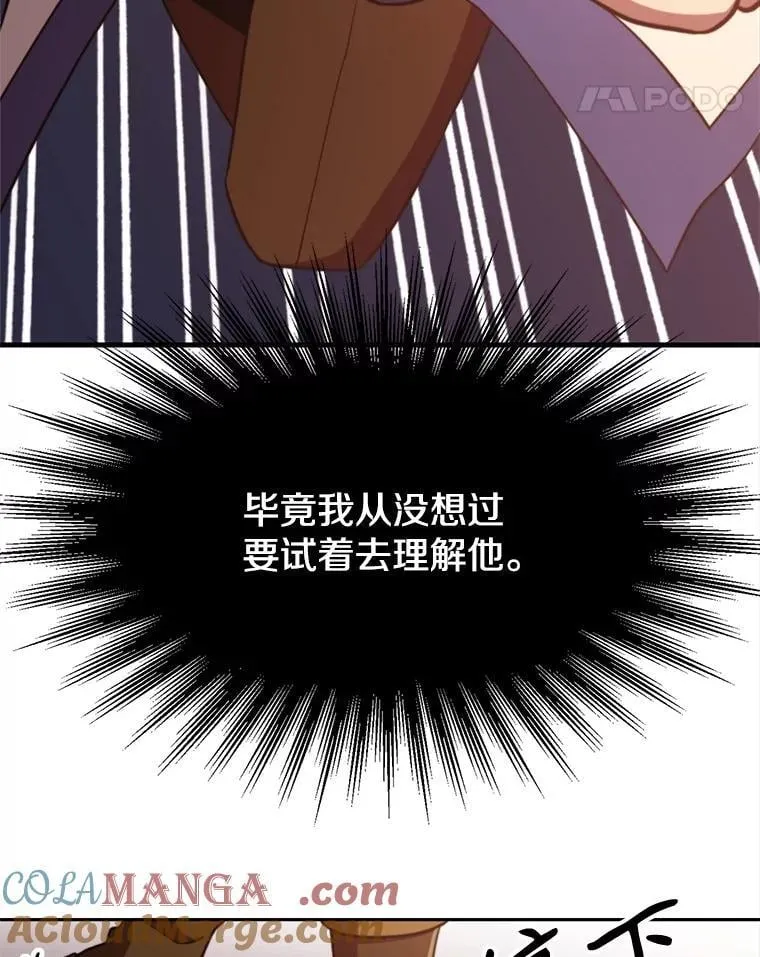 92.新认识 第41页