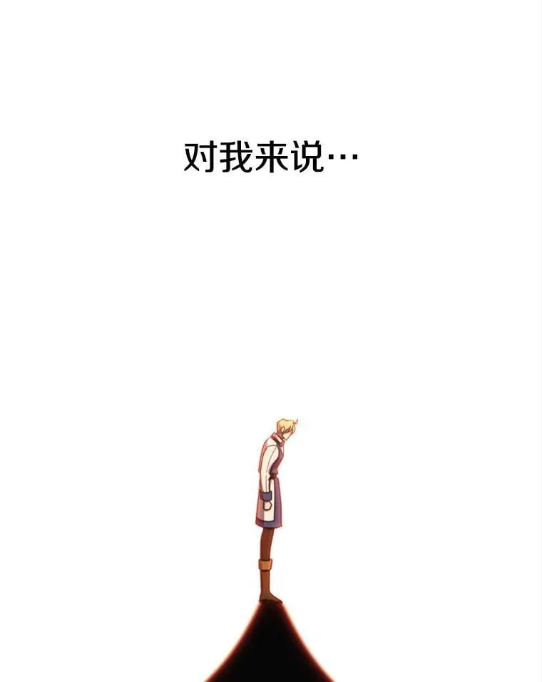 92.新认识 第43页