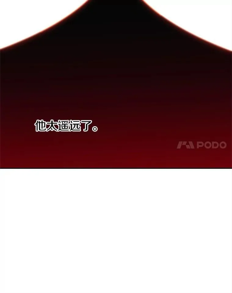92.新认识 第44页