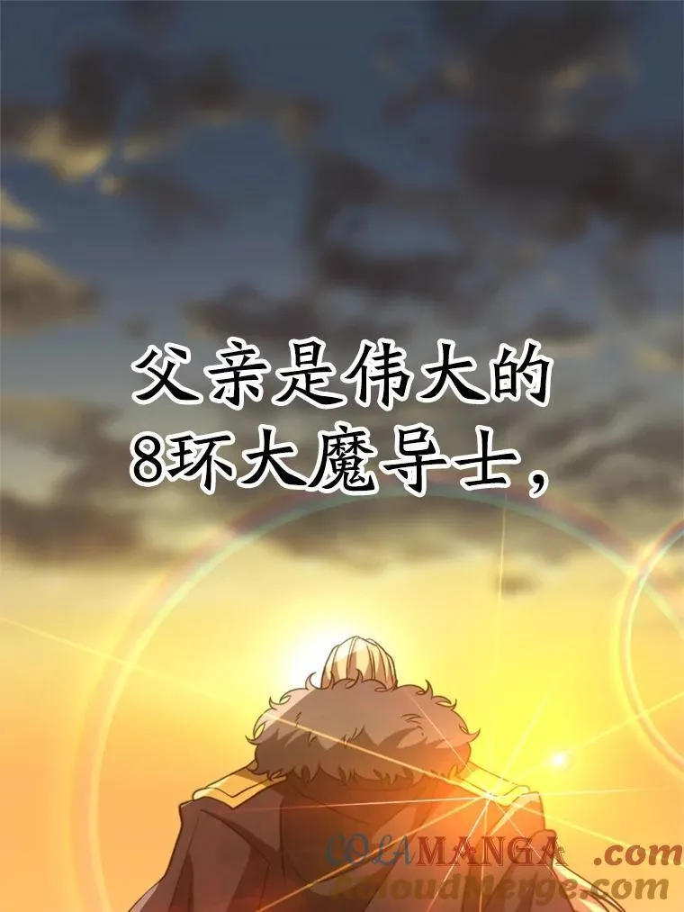 92.新认识 第45页