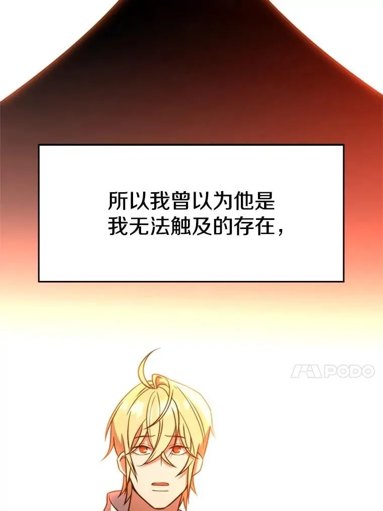92.新认识 第47页