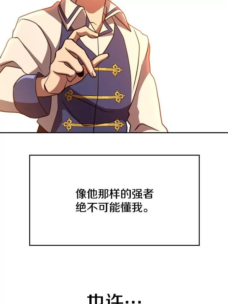 92.新认识 第48页
