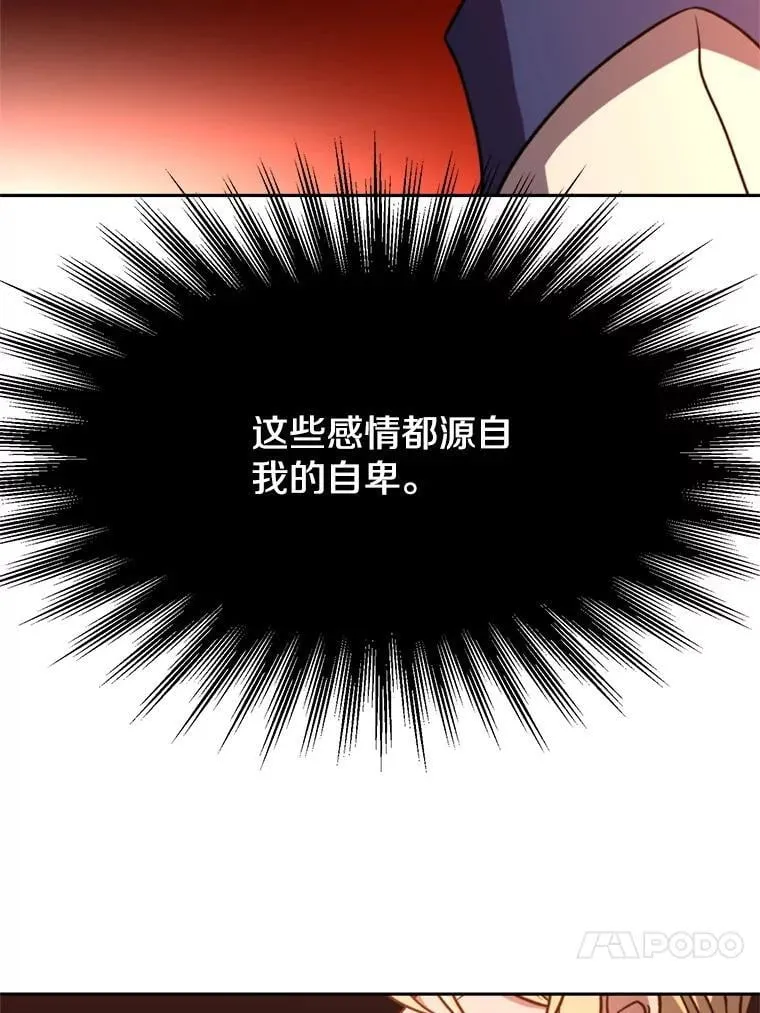 92.新认识 第50页