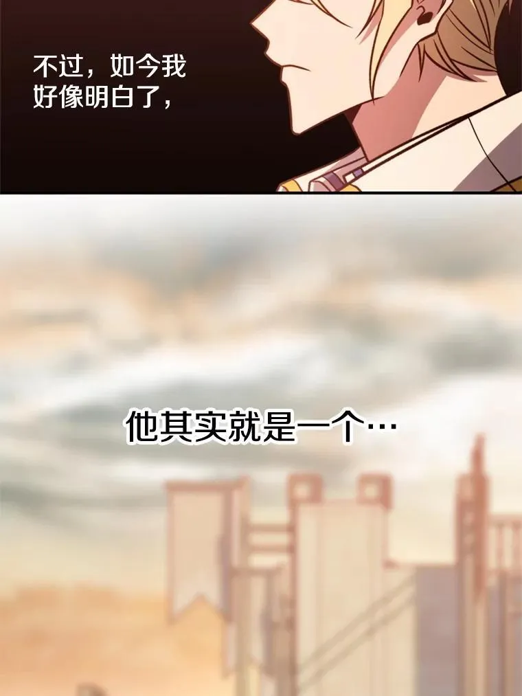 92.新认识 第51页