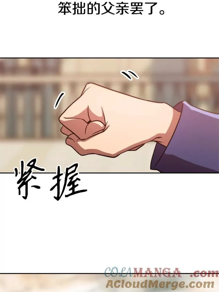 92.新认识 第53页